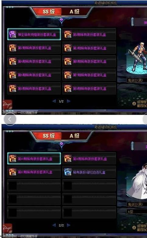 面套最新爆料图片大全集,图集揭秘神秘面纱下的科技魅力