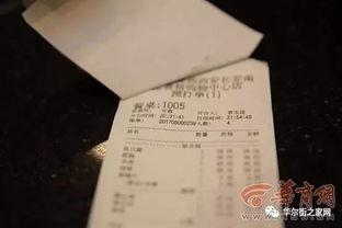 南宁逃单爆料案件最新消息,追踪嫌疑人，还原事件真相