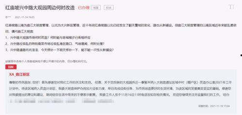 温岭欠款最新爆料消息,最新爆料揭露惊人内幕