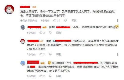 新兴最新爆料事件视频,视频揭露惊人真相！
