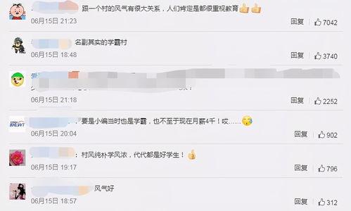 山东爆料最新新闻报道视频,视频揭露惊人真相，事件详情曝光
